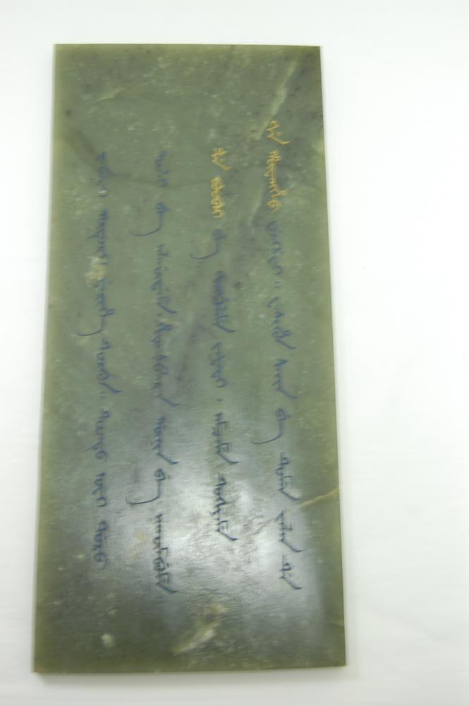 图片[11]-tablet; book BM-1910-0627.1-9-China Archive